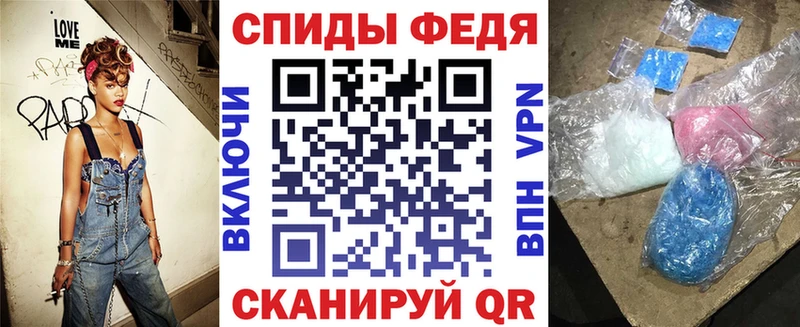 АМФ 97%  это телеграм  Правдинск 