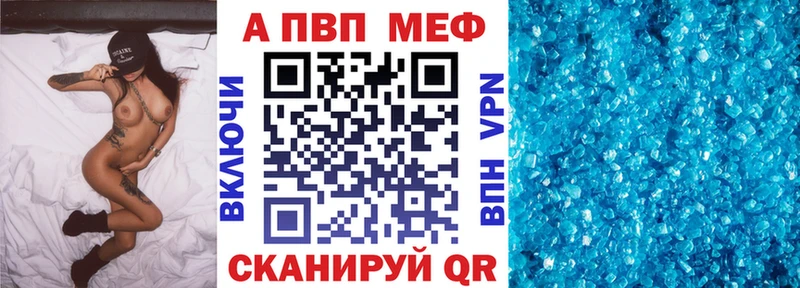 наркотики  Правдинск  APVP СК КРИС 