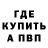 КЕТАМИН VHQ Peter Mcfelin