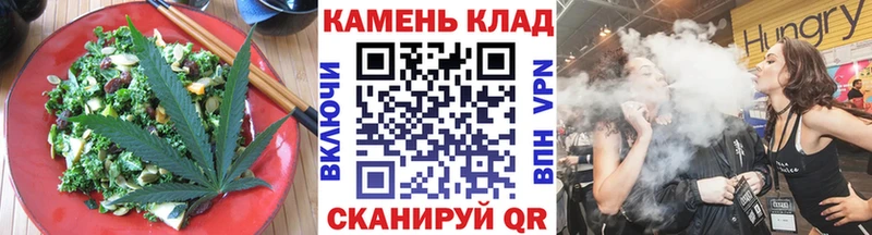 Еда ТГК марихуана MEGA Правдинск