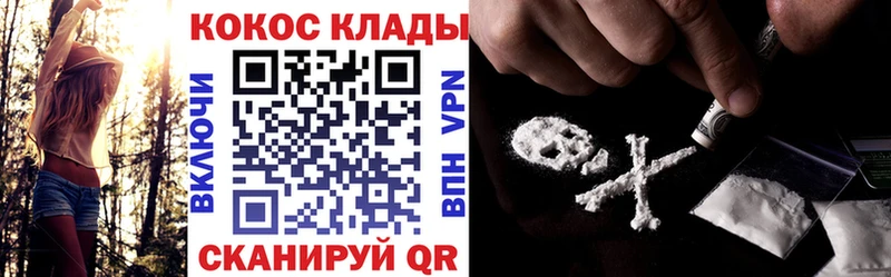 КОКАИН Эквадор  цена   блэк спрут как войти  Правдинск 