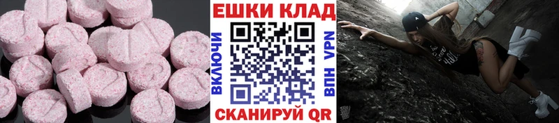 ЭКСТАЗИ louis Vuitton  Правдинск 