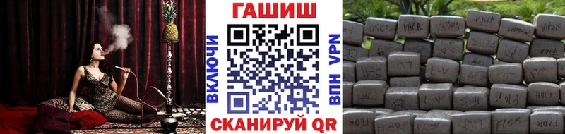 где найти наркотики  Правдинск  Гашиш VHQ 