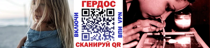 ГЕРОИН VHQ  Правдинск 