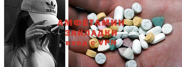 молекула духа Аркадак