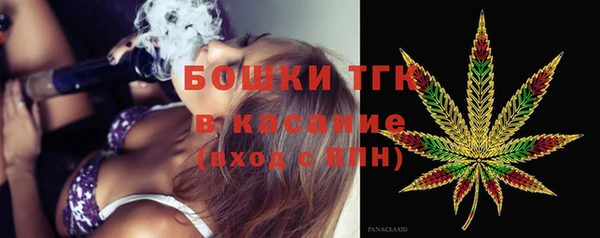 герыч Армянск