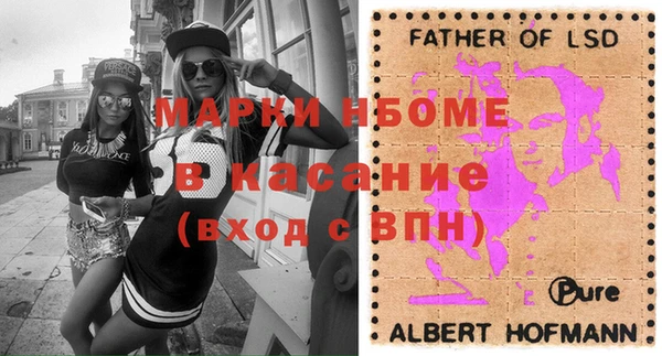 герыч Армянск