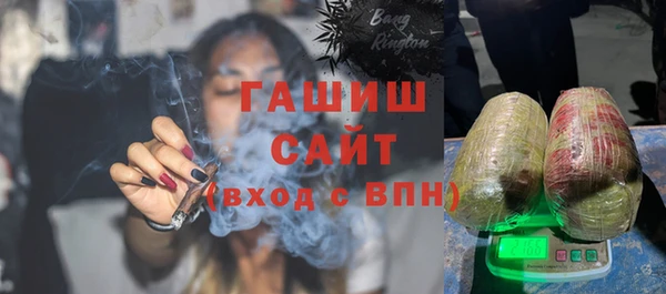 марки lsd Арсеньев