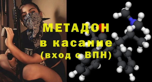 марки lsd Арсеньев