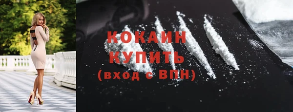 марки lsd Арсеньев