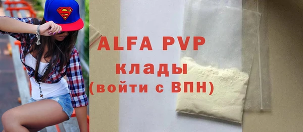 молекула духа Аркадак