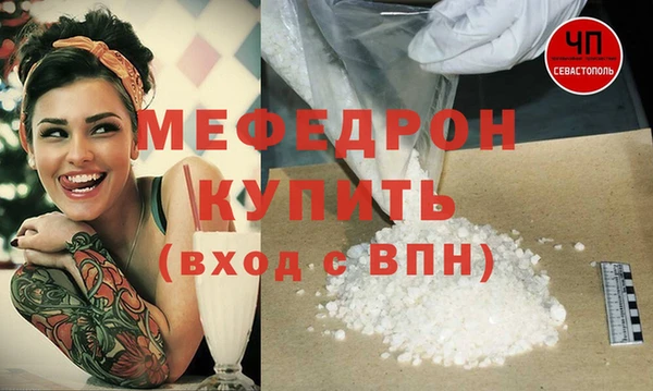 молекула духа Аркадак