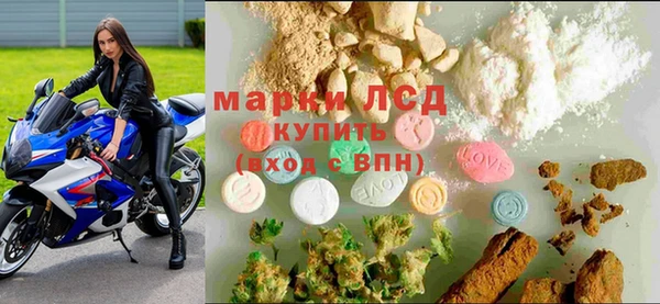 герыч Армянск