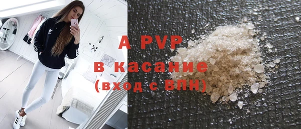 марки lsd Арсеньев