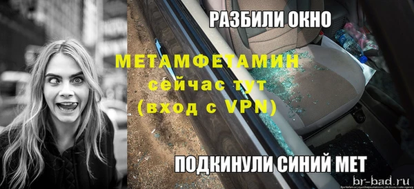 молекула духа Аркадак