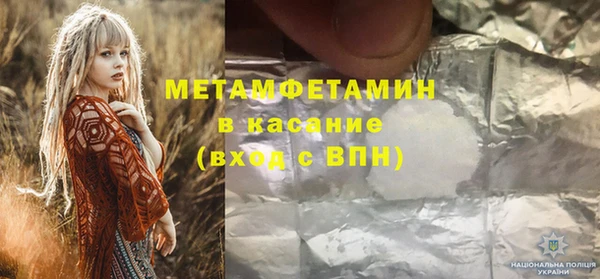 марки lsd Арсеньев
