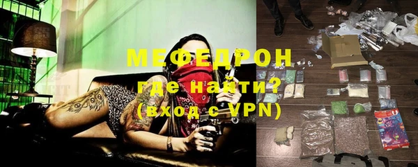 молекула духа Аркадак