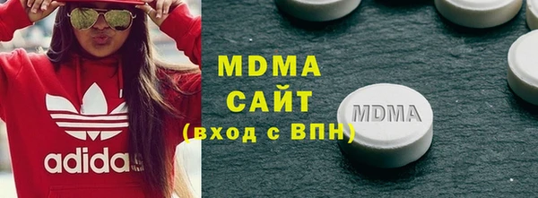 молекула духа Аркадак