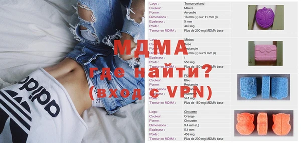 молекула духа Аркадак