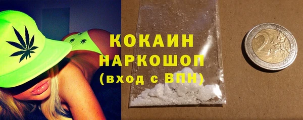 марки lsd Арсеньев