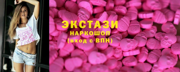 герыч Армянск