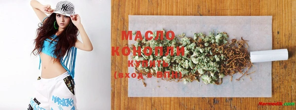 марки lsd Арсеньев