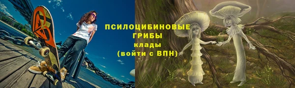 марки lsd Арсеньев