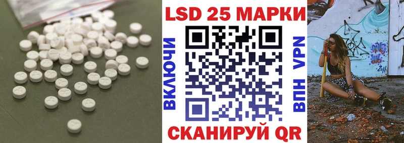 ЛСД экстази ecstasy  площадка телеграм  Правдинск 
