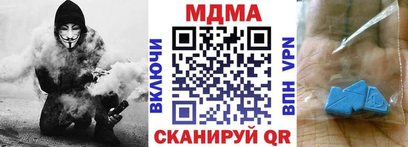 MDMA crystal  где можно купить наркотик  Правдинск 
