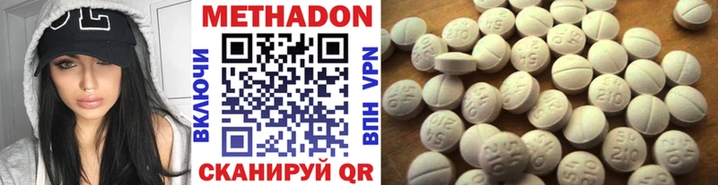 МЕТАДОН мёд  Правдинск 