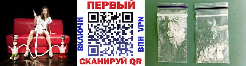 Первитин Декстрометамфетамин 99.9% Правдинск