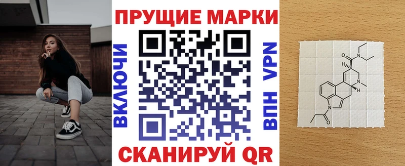 Марки 25I-NBOMe 1,5мг  Правдинск 