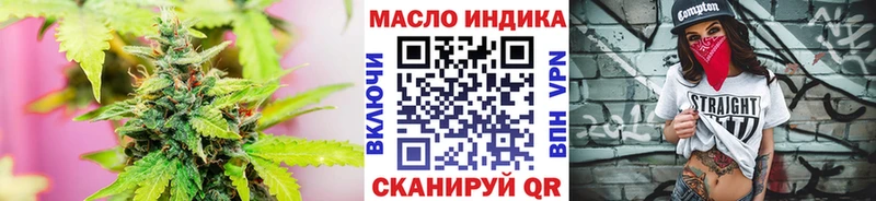 где можно купить наркотик  Правдинск  Дистиллят ТГК вейп с тгк 