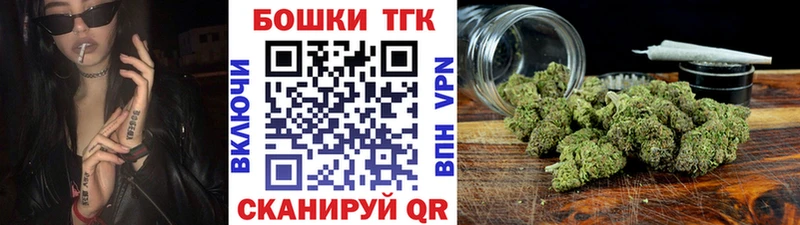 Бошки Шишки марихуана Правдинск